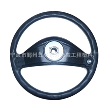 厂家批量供应质优价廉方向盘（可加工定制）注塑方向盘