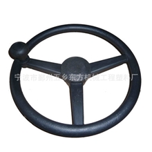 长期供应优质工程机械(装载机)方向盘注塑方向盘叉车方向盘