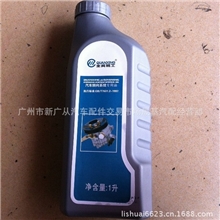 方向机专用液压油助力泵专用液压油原装液压油