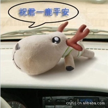 一鹿平安竹炭包汽车除味卡通炭包活性炭车用炭包汽车饰品摆件