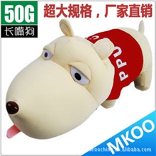 长嘴狗竹炭包一路平安汽车用品摆件卡通竹炭公仔50g竹炭包摆件