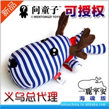 问童子玩具一鹿平安海魂版车饰玩具为您一路保驾护航条纹平安鹿