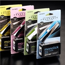 好的电镀新款真棒第二代魔棒汽车香水出风口香水魔棒风口香水