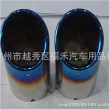 大众速腾尾喉速腾1.4T专用淘宝专供12款速腾烤蓝尾喉汽车尾喉