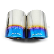 13款福特新翼虎尾喉KUGA排气管不锈钢翼虎改装专用直插式安装