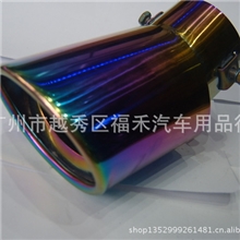 福禾A14厂家直销烤蓝尾喉消声器不锈钢排气管汽车改装通用
