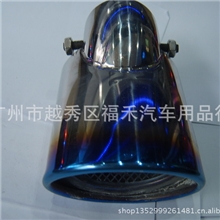 北美完美版贴合版雪佛兰科鲁兹尾喉烤蓝消声器排气管改装专用件