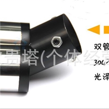 欧科-通用一出二尾喉新款带排水孔一出二尾喉