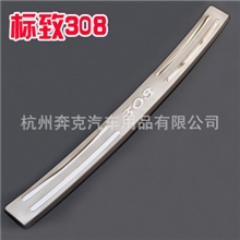 奔克正品后护板汽车专用后杠踏板尾箱踏板装饰200种车型可选