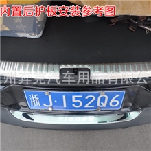 奔克正品内置后护板汽车专用后杠踏板尾箱防护200种车型可选