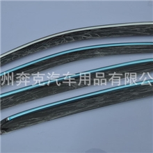 奔克正品雨挡汽车专用亮条雨挡/雨眉窗边装饰200种车型可选