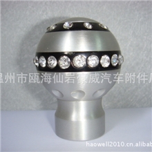 汽车钻石排挡头汽车金属换挡手球汽车通用档位扳手HTZ009