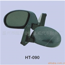 汽车通用后视镜汽车镜HT-090