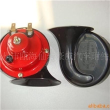 喇叭汽车喇叭汽车蜗牛喇叭HT-3009