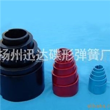 扬州迅达生产笋形弹簧、截锥涡卷弹簧、宝塔弹簧、涡卷螺旋弹簧