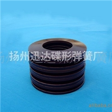 扬州迅达国标碟形弹簧、不锈钢碟形弹簧生产加工