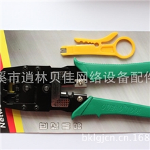 供应网络工具315压接工具（新款中文包装）