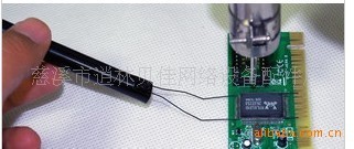 热风枪吹焊芯片专用起拔器