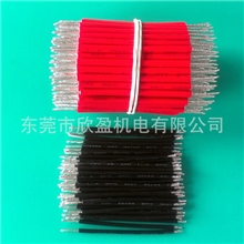 东莞电子线厂供应UL1430电子线，电子线加工厂。可订制！！