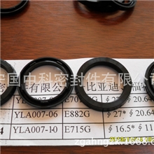 宁国中科供应各种橡胶密封件