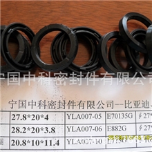 安徽宁国中科密封件有限公司大量开发设计生产柱塞泵皮碗，皮圈等