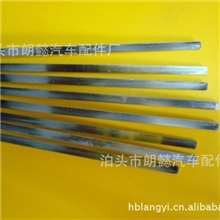 100%实物图/08雅钢片弹片弹片通用雨刮器雅阁钢片弹片