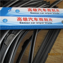 100%实物图/无骨雨刮