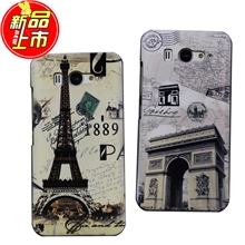 小米2手机保护壳小米2手机壳小米2保护壳小米2s手机套彩绘硬壳