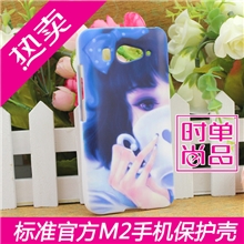 小米M2手机套手机壳小米2保护套保护壳彩绘卡通磨砂软壳套