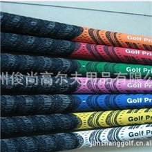 高尔夫球杆握把/橡胶高尔夫握把带棉线/PU高尔夫握把
