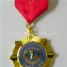 厂家直供精美制作劳动模范奖章勋章荣誉奖牌勋章