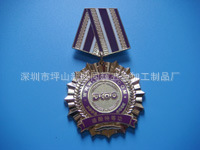 各种高品质合金勋章勋章可加工制作