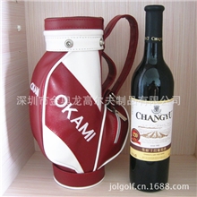 高尔夫球包厂定做高尔夫红酒包，红酒袋，迷你高尔夫红酒小球包