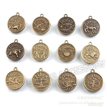 diy饰品配件批发18MM合金古铜色12星座挂件手链项链吊坠