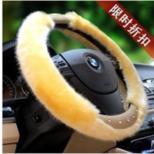 批发冬季长毛绒方向盘套保暖羊毛把套镶钻立体防滑方向盘套