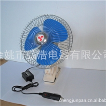 批发供应6吋8吋车用风扇12V/24V(图)