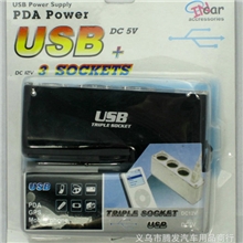 一分三USB点烟器一拖三点烟器带USB一托三点烟器WF-0096正品