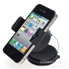 批发专利正品车载迷你手机支架iphone4S360度mini旋转汽车手机架