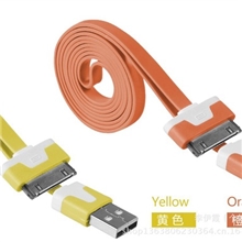 1米苹果iphone4代彩色小面条数据线小面条扁线