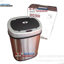 全新设计自动感应12L不锈钢垃圾桶