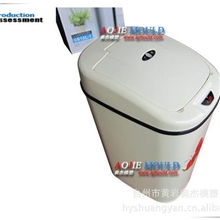 全新设计自动感应18L塑料垃圾