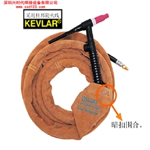 氩弧焊/二氧化碳枪喉保护套