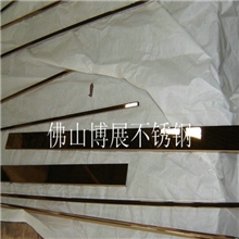 不锈钢装饰条电镀不锈钢U型装饰条定做镜面玫瑰金装饰条
