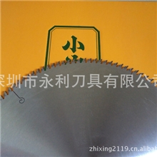 供应日本小次郎亚克力锯片，有机玻璃锯片，提供锯片修磨、补齿