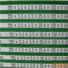 供应日本兼房、深圳铝型材、散热器专用锯片355*120T现货