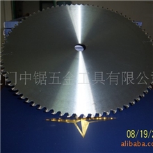 中锯牌亚克力锯片与进口锯片比质量比价格(图)