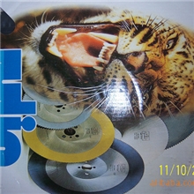 定做各种非标锯片铣刀，切口铣刀、破口刀片(图)