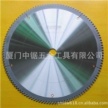 供应厦门中锯铝合金专用锯片【10寸(255),100齿，120齿】好用