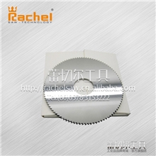 rachel厂家直销整体硬质合金锯片,钨钢锯片,合金铣刀,钨钢铣刀
