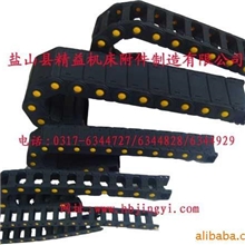 工程塑料拖链，桥式塑料拖链，全封闭拖链全封闭坦克链
